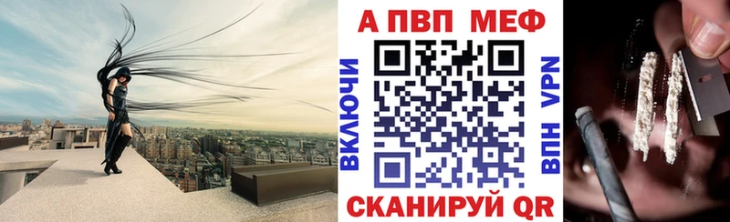 Купить где  Монино  A-PVP СК КРИС 