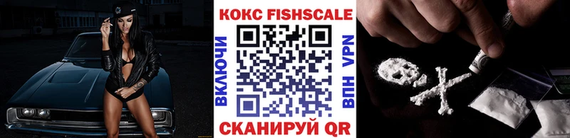 Купить где  Монино  Cocaine 99% 