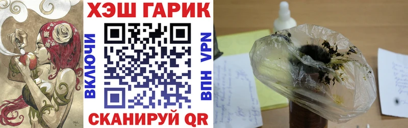 ГАШИШ hashish  Купить закладки  Монино 