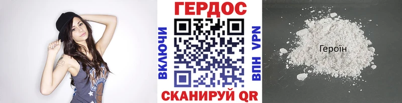 ГЕРОИН VHQ  Купить где  Монино 