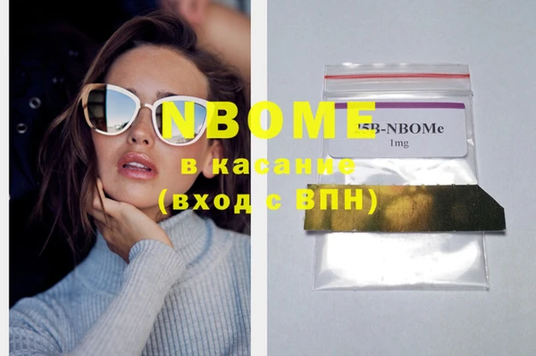 прущие крисы Верхний Тагил