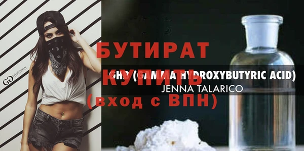 индика Волосово