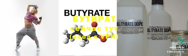 прущие крисы Верхний Тагил