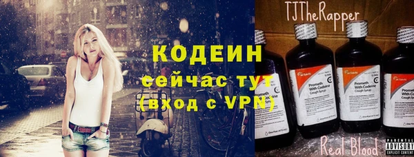 прущий лед Володарск