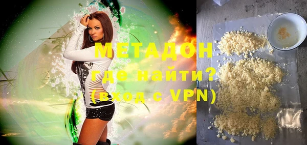 ГАЛЛЮЦИНОГЕННЫЕ ГРИБЫ Волоколамск