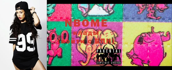 ГАЛЛЮЦИНОГЕННЫЕ ГРИБЫ Волоколамск