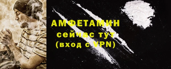 прущий лед Володарск