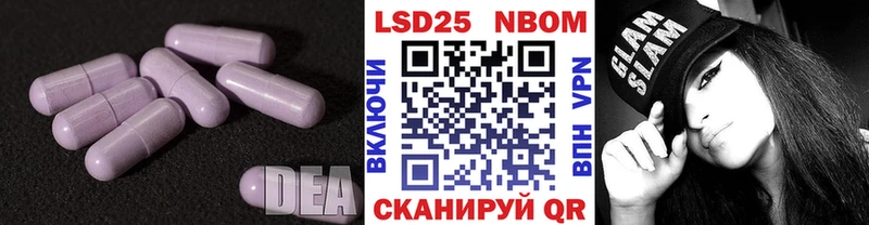 Купить где  Монино  LSD-25 экстази ecstasy 