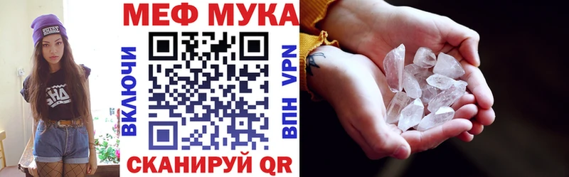 МЯУ-МЯУ 4 MMC  Монино 