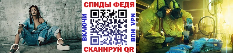 Метамфетамин мет Монино