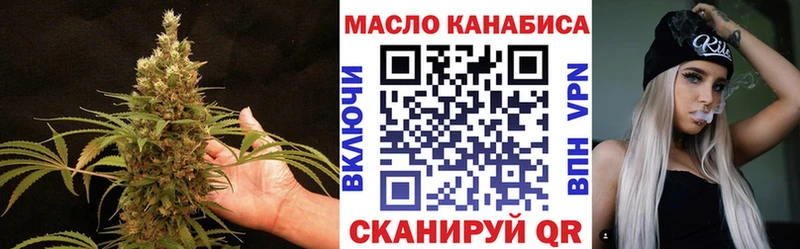 ТГК жижа  Купить закладки  Монино 